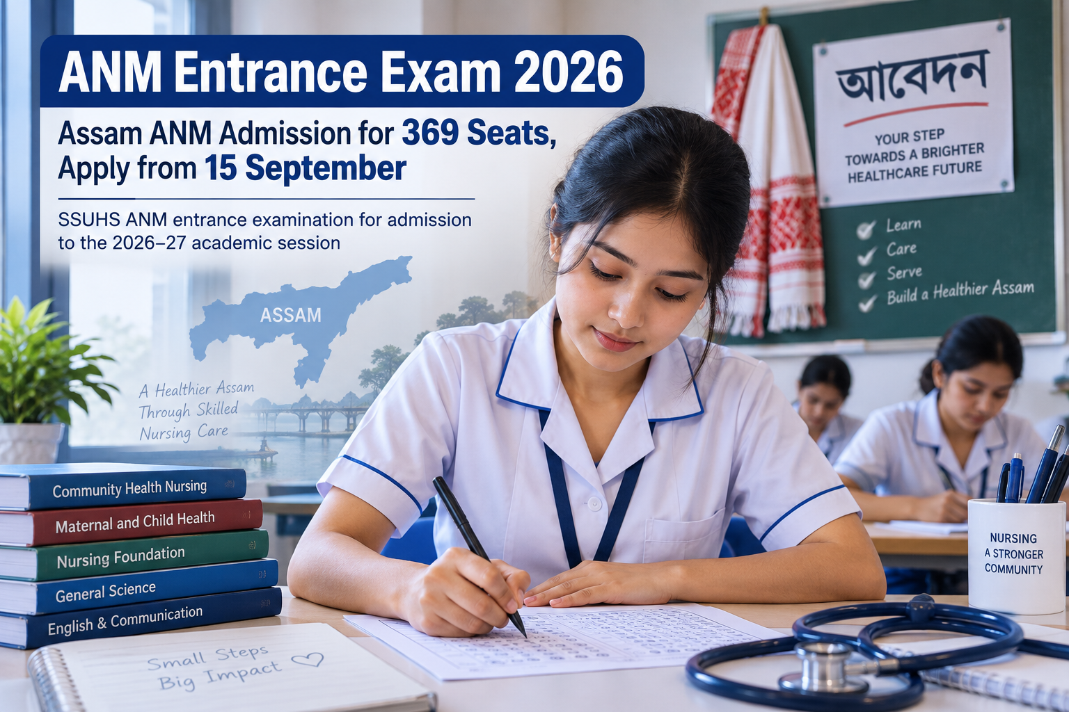 ANM Entrance Exam 2026